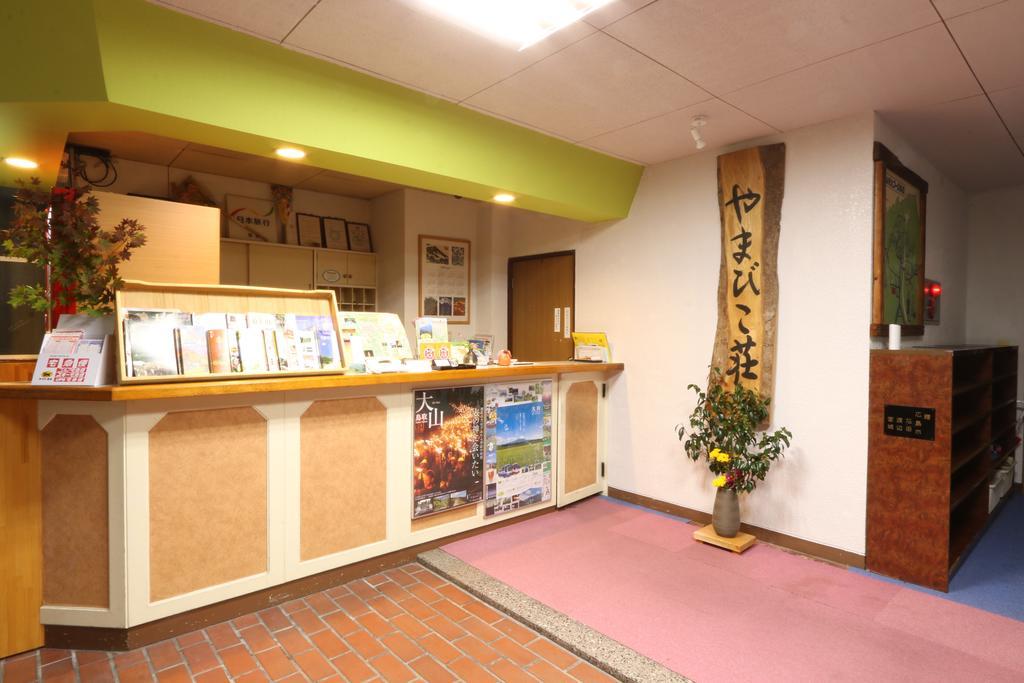 大山 Yamabikoso酒店 外观 照片